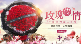 浙江省绍兴越城区皋埠镇山前徐村鲜花速递